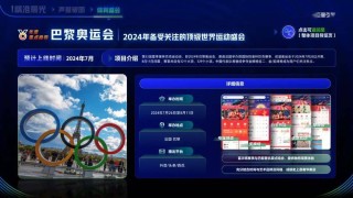抖音视频:新奥彩2024年免费资料查询-百草枯是什么