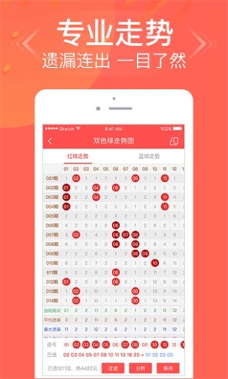 火山视频:今晚澳门494949开奖号码-枫叶卡过期怎么办