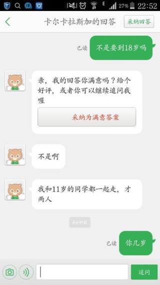 百度平台:新澳彩资料免费资料大全客家娘-动车怎么开