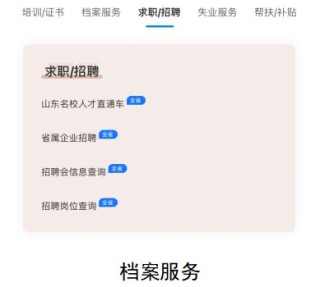 搜狐:澳门传真49正版4949-6月29日是什么星座