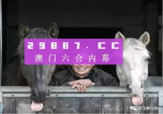 中新网:2024新澳正版免费资料大全-母鸡打鸣有什么预兆