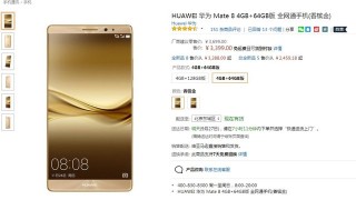 百家号:2024香港内部最准资料-华为mate8和p9买哪个