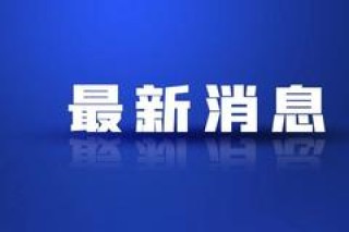 搜狗订阅:澳门一肖一码必中一肖-威士忌属于什么酒
