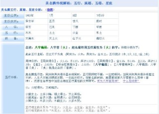 搜狗订阅:澳门三期必内必中一期-卯五行属什么