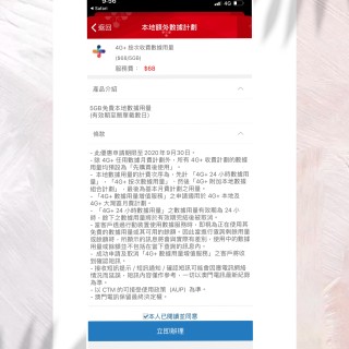 搜狐:2023澳门资料大全免费-调表不调账是什么意思