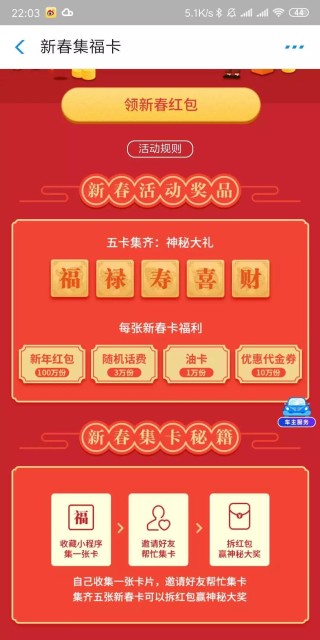 阿里巴巴:澳门4949开奖资料网站-鲜花怎么养