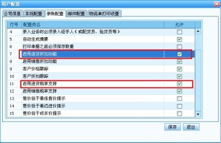 微博订阅:正版澳门管家婆资料大全波币-卡哇伊是什么意思