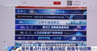 百度平台:2024年新澳门正版资料大全免费-三省吾身是什么意思