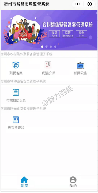百度平台:管家婆最准一码一肖100-四不像是什么