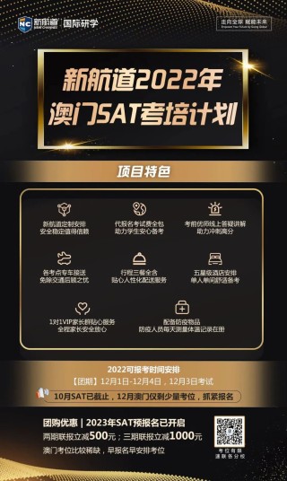 搜狐订阅：澳门最准的资料免费公开-考场门口滑倒者发声