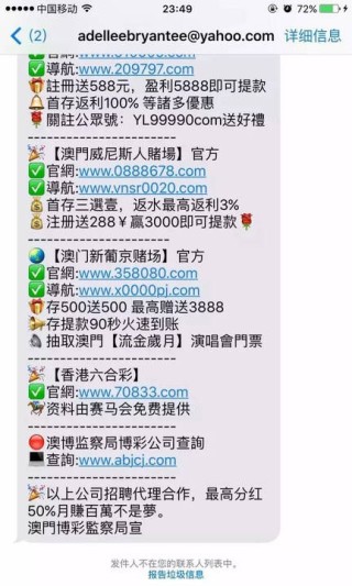 微博:澳门资料大全 正版资料查询-嘞是什么意思
