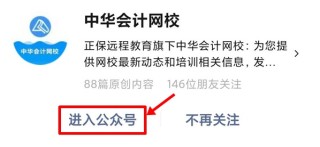 搜狐订阅：4949澳门开奖结果-扬长避短什么意思