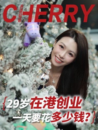 搜狐:香港免费三中三重一组-年轻人创业做什么好