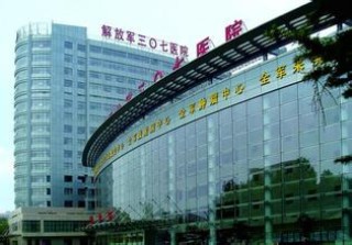 百家号:2024新澳免费资料晒码汇-南京五洲医院怎么样