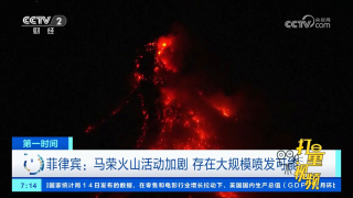 火山视频:新澳门免费资料大全历史记录开马-万钟于我何加焉的加是什么意思