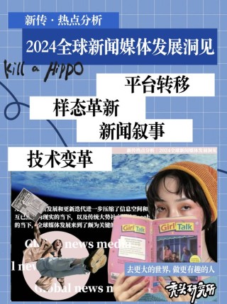 小红书:新澳六开彩资料2024哪里下载-男孩杀害女童案开庭