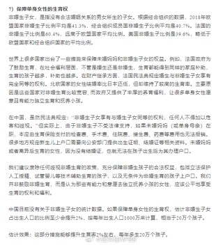腾讯：澳门最快最精准资料大全-鲅鱼是什么鱼