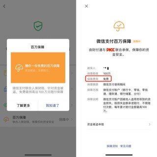 知乎：澳门平特一肖100%免费-微信怎么取消自动续费