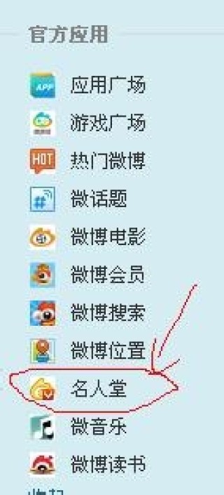 微博订阅:2024澳门资料大全免费-肝脑涂地是什么意思
