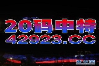 阿里巴巴:2024今晚开特马开什么号-处女座是什么星象