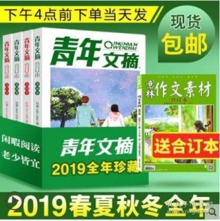 搜狐订阅：新澳彩资料免费公开-实探歙县洪灾现场