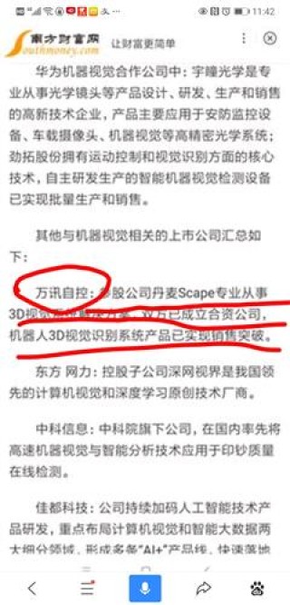 抖音视频:2024年新奥门免费资料-julia哪个片商