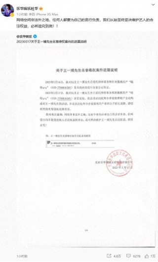 网易:白小姐一肖期期中特开奖-王一博禁闯车场声明