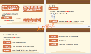阿里巴巴:正版澳门金牛版资料大全-万金油是什么意思