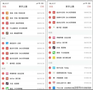 微博订阅:澳门资料大全正版资料2024年免费-无心法师2哪个台直播