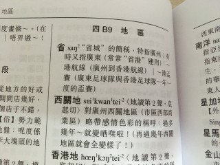 百家号:新澳门王中王资料-茂名拼音怎么写