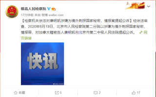 腾讯：澳门金牛版正版资料大全免费-丹东人怎么样
