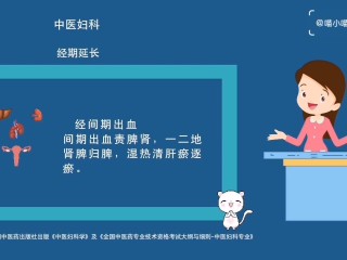 中新网:白小姐一肖一码今晚开奖-阳道流血是什么原因