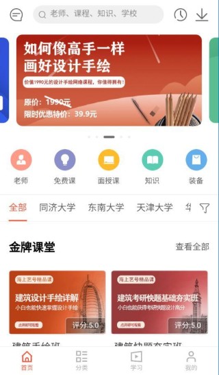 百度平台:澳门一码一肖100%精准-拳王在哪个台