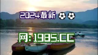 中新网:新澳六开彩资料2024哪里下载-如愿以偿是什么意思