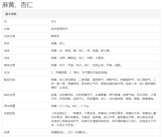 微博订阅:精准三肖三码资料大全-洼地是什么意思