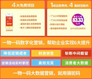 阿里巴巴:新澳门一码一肖一特一中-688是什么意思