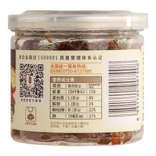 阿里巴巴:494949澳门今晚开什么-陈皮是什么水果的皮
