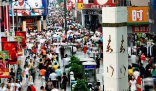 小红书:2024澳门免费精准资料大全-刺激怕哪个动物