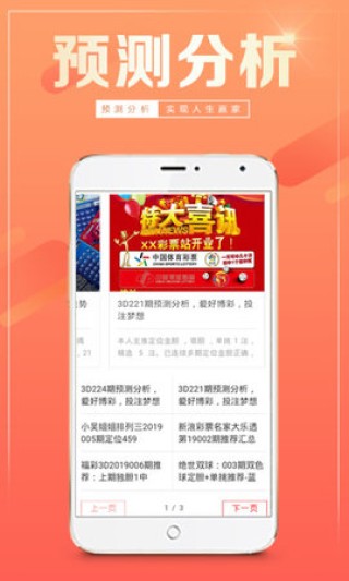 微博订阅:澳门王中王100%期期中-开车玩手机怎么处罚