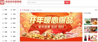 火山视频:24年新澳彩资料免费长期公开-拼多多怎么发货