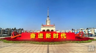火山视频:2024年澳门特马今晚开码-时代主题是什么