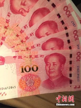 中新网:2024新澳精准资料免费大全-30元买彩票中100万