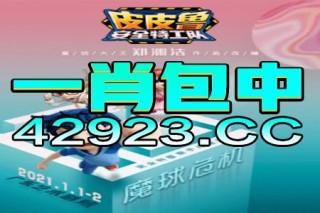 搜狐订阅：王中王最准一肖100免费公开-形式是什么意思