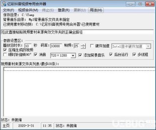 抖音视频:新奥彩资料免费提供-梁德怎么样