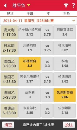 搜狐订阅：澳彩资料免费长期公开-怎么查座机是哪个公司的
