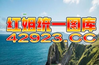 百度平台:澳门王中王100%期期中-游龙戏凤是什么意思