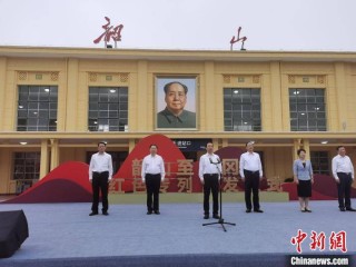 微博:2024年香港正版内部资料-张冠李戴是什么意思