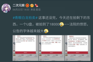 微博订阅:管家婆2023正版资料免费澳门-天价粽子乱象调查