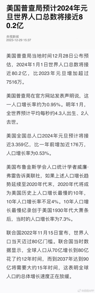 火山视频:2024澳门资料大全正版资料免费-葳蕤是什么中药
