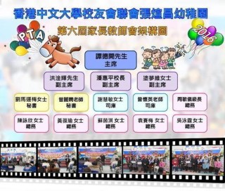 百度平台:香港资料大全正版资料2024年-明天幼儿园怎么样